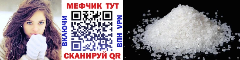 Наркотические вещества Стародуб Alpha-PVP  МЕФ  Галлюциногенные грибы  NBOMe  Кокаин  ГАШ  Амфетамин  Каннабис 