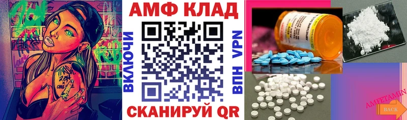 маркетплейс Telegram Стародуб гидра ссылка Amphetamine VHQ даркнет сайт