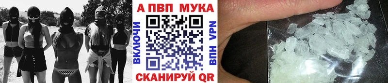 Alpha PVP крисы CK где найти наркотики Стародуб