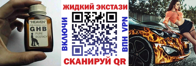Бутират вода  Стародуб 