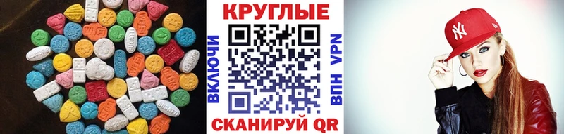 ЭКСТАЗИ 99% KRAKEN зеркало Стародуб купить цена