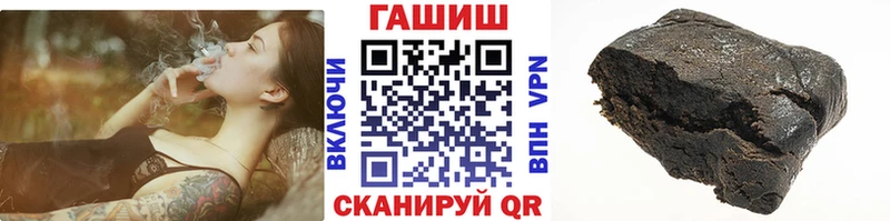 ГАШИШ VHQ наркотики гидра tor Стародуб