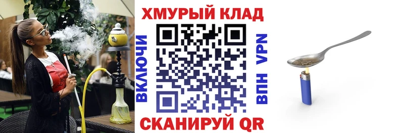 как найти закладки  Стародуб  ГЕРОИН хмурый 