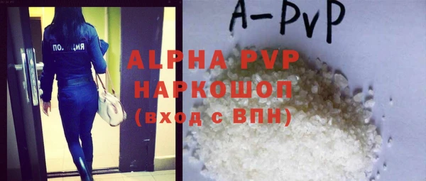 первитин Покачи