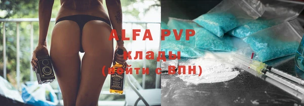 apvp Алексеевка