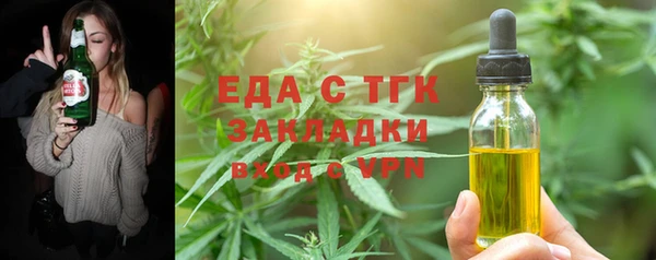 наркотики Алексин
