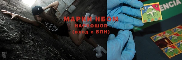марки nbome Алзамай