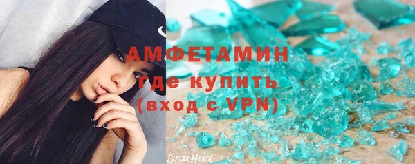 марки nbome Алзамай
