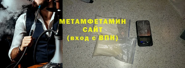 соль курить ск Покровск