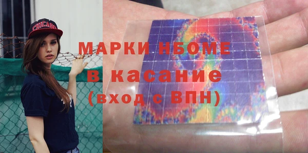 марки nbome Алзамай