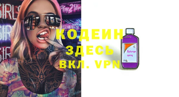 наркотики Алексин