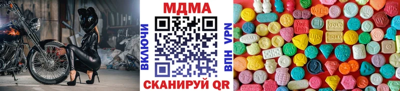 MDMA кристаллы  гидра ссылки  Стародуб 