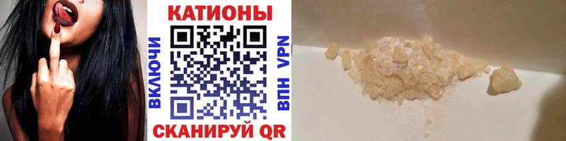 МЕФ кристаллы Стародуб