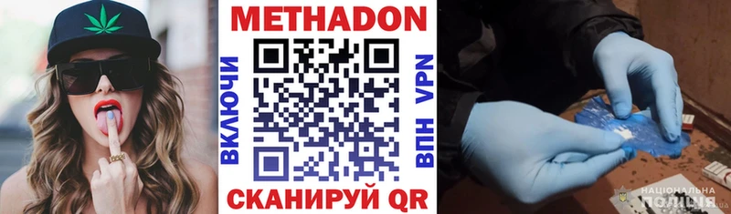 МЕТАДОН VHQ ОМГ ОМГ ссылка Стародуб хочу наркоту
