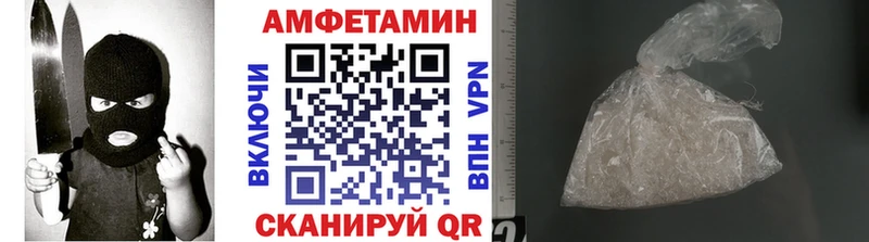 ОМГ ОМГ как зайти  даркнет сайт  Стародуб  Метамфетамин Methamphetamine 
