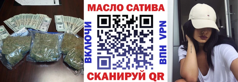 ТГК вейп  Стародуб 